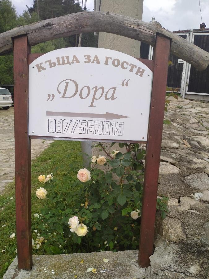 Стаи За Гости Дора Kopriwschtiza Exterior foto